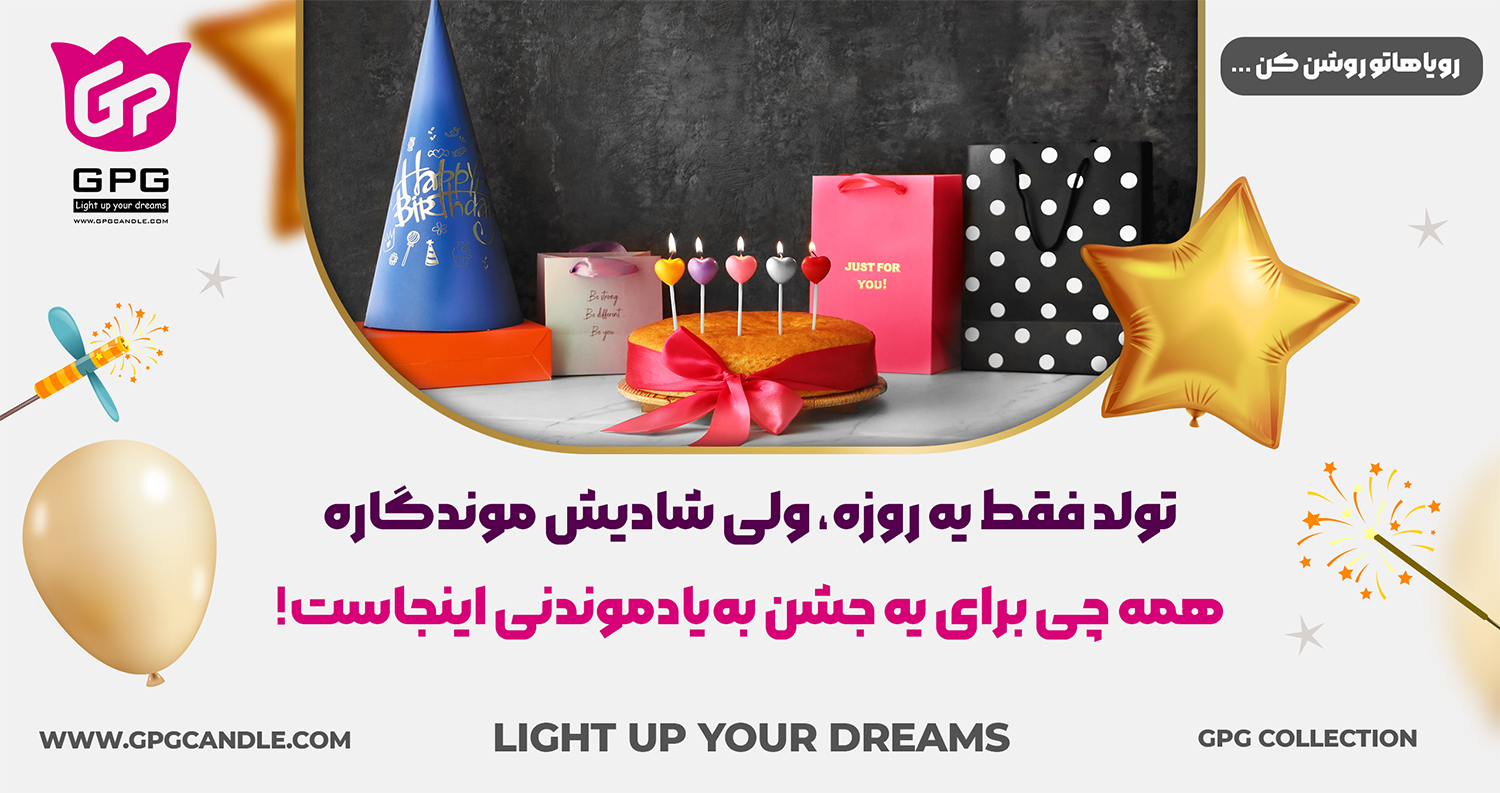مجموعه GPG
